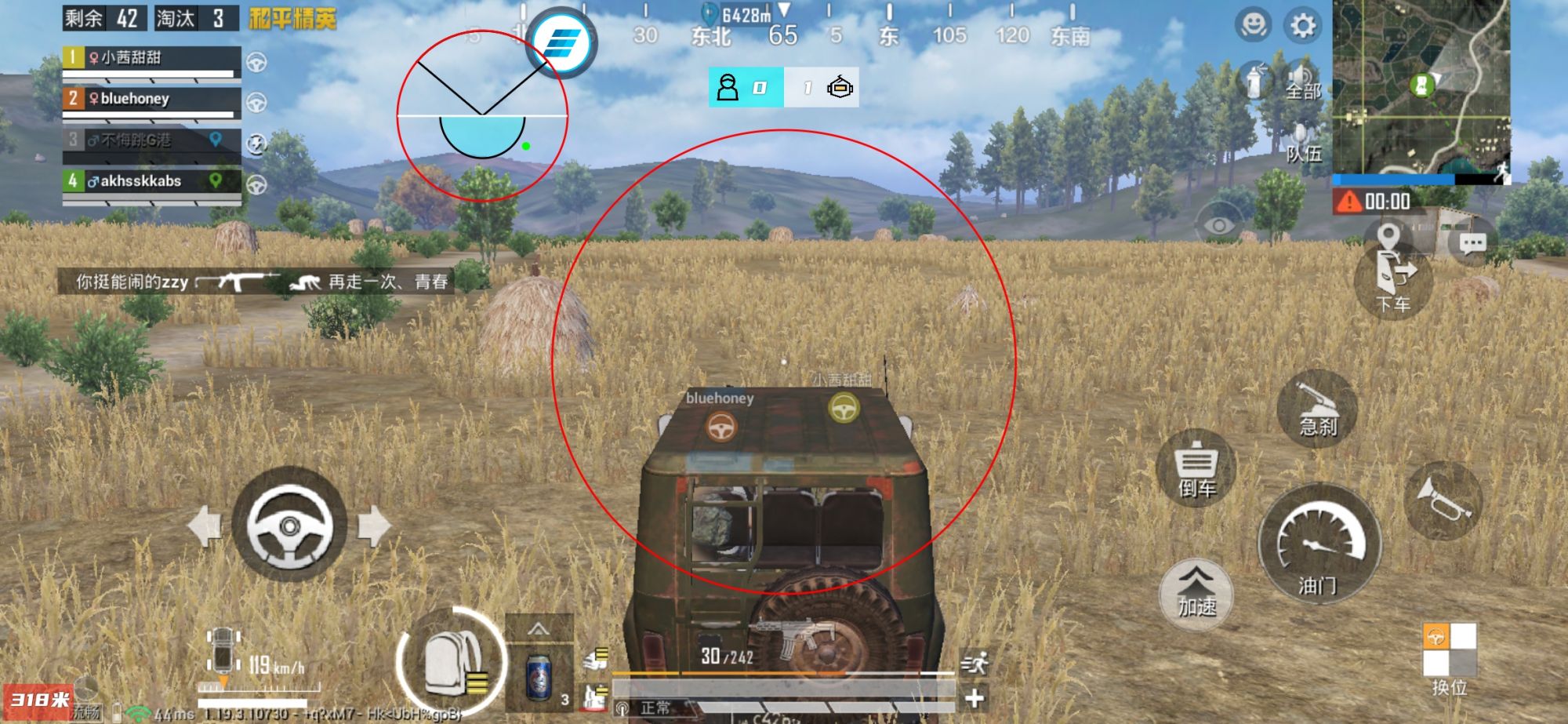 和平精英辅助市场：不法交易的暗流