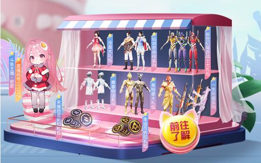 和平精英《迪达拉pro》辅助